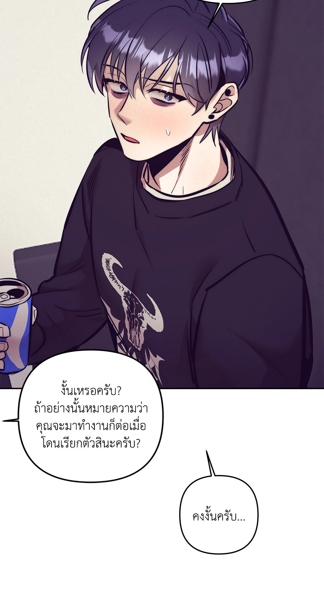 หน้า 67