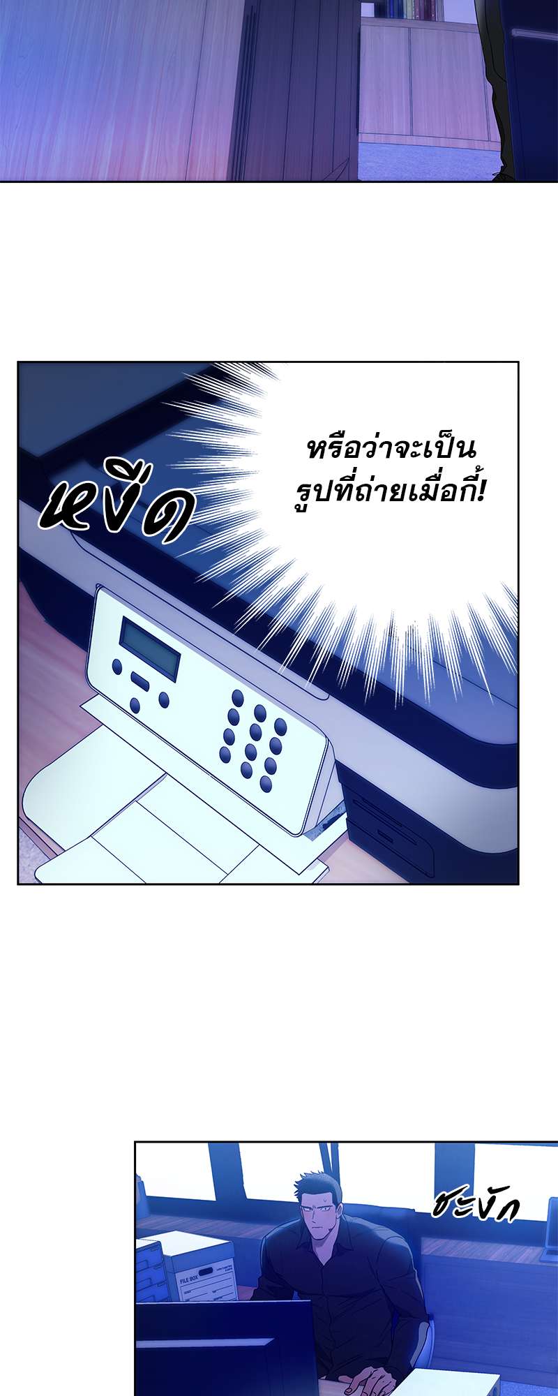 หน้า 24