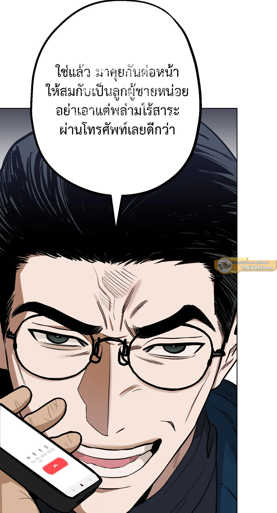 หน้า 64