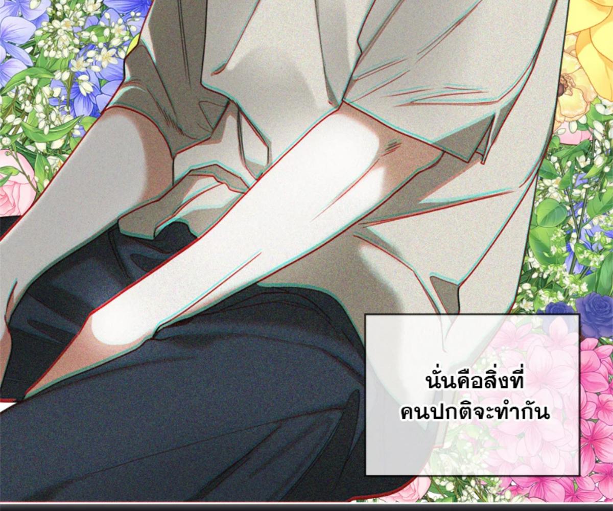 หน้า 131