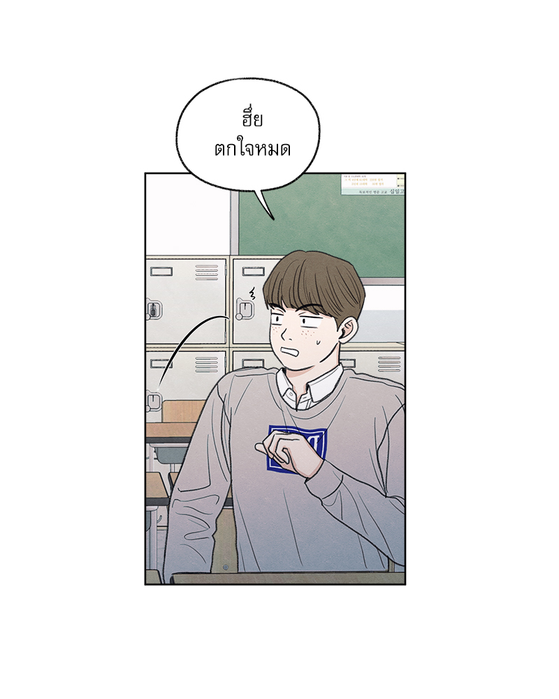 หน้า 85