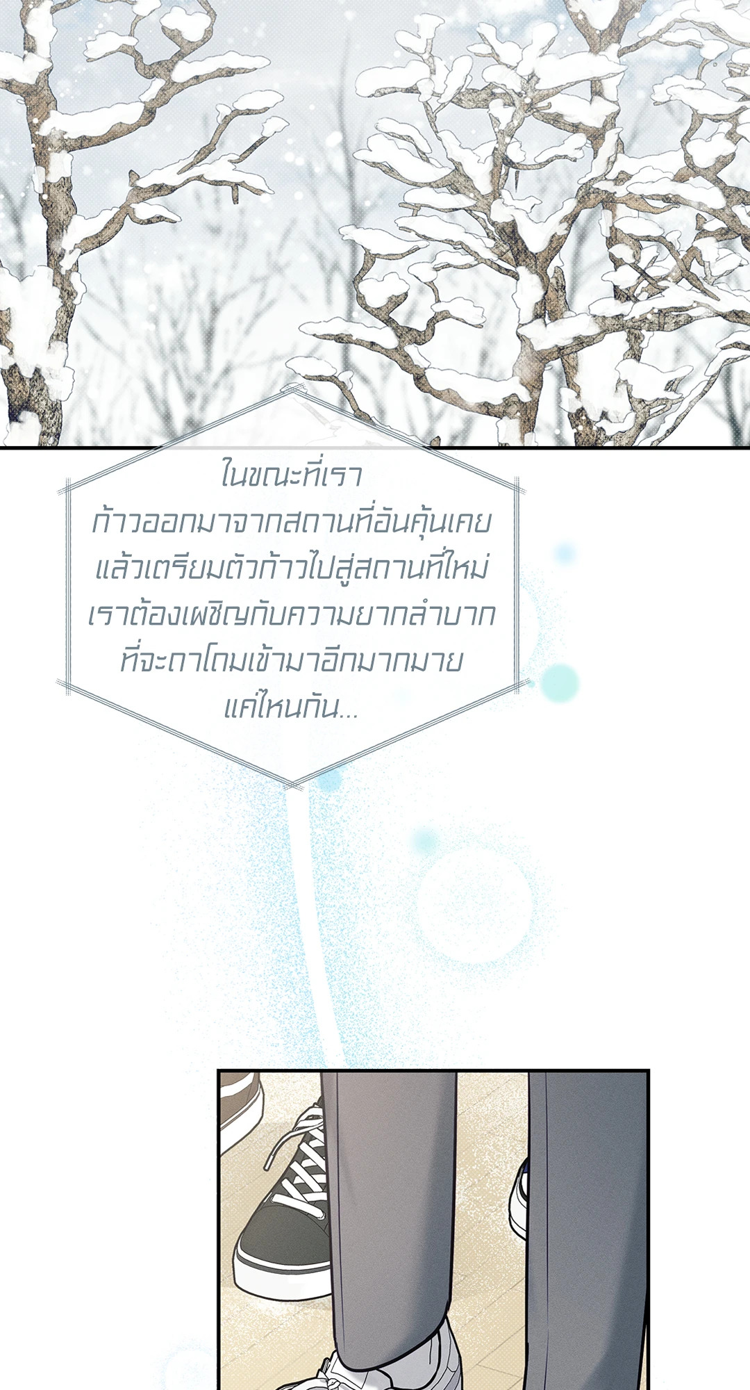 หน้า 70