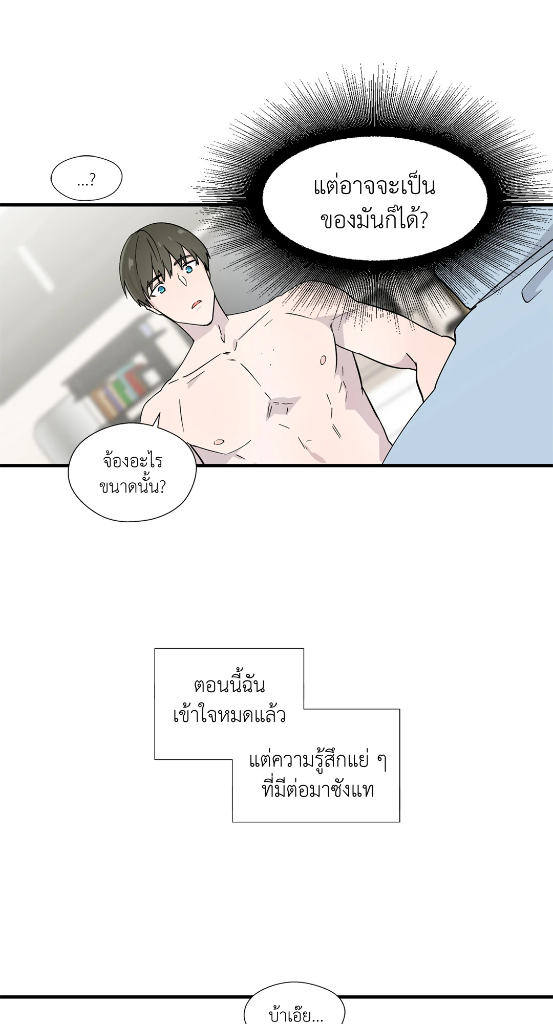 หน้า 52