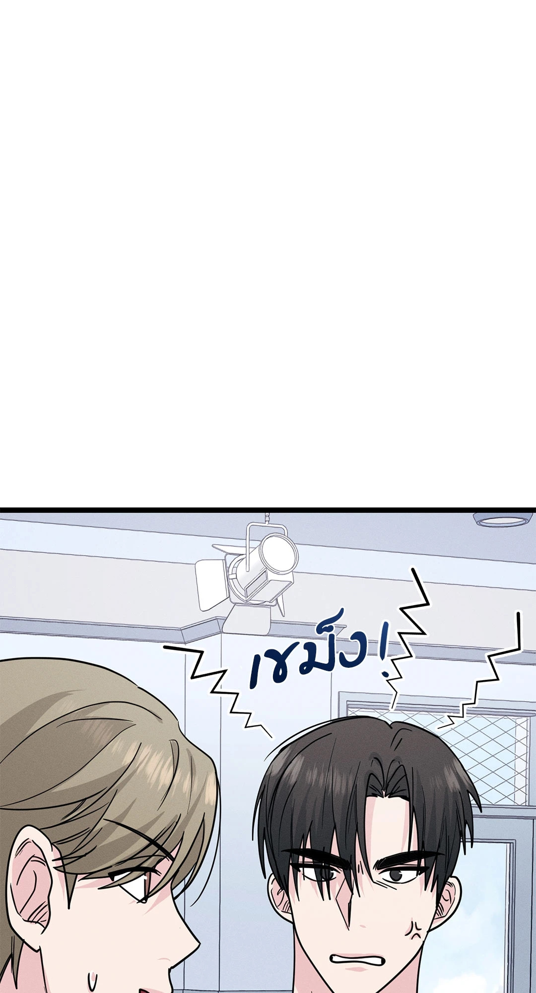 หน้า 76