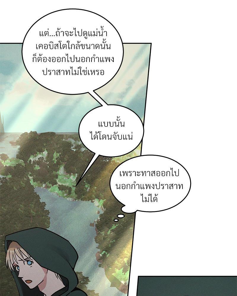 หน้า 137