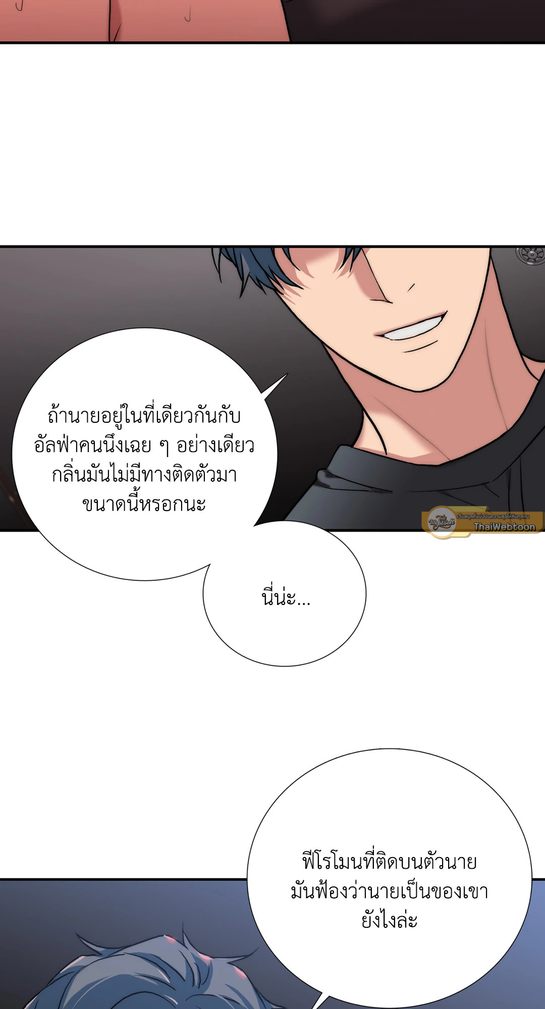 หน้า 47