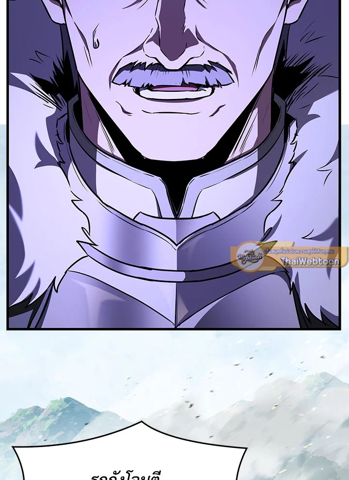 การกลับมาของอัศวินผู้ใช้หอกแห่งยุค | Return of the Legendary Spear Knight ตอนที่ 155 - รูปที่ 2