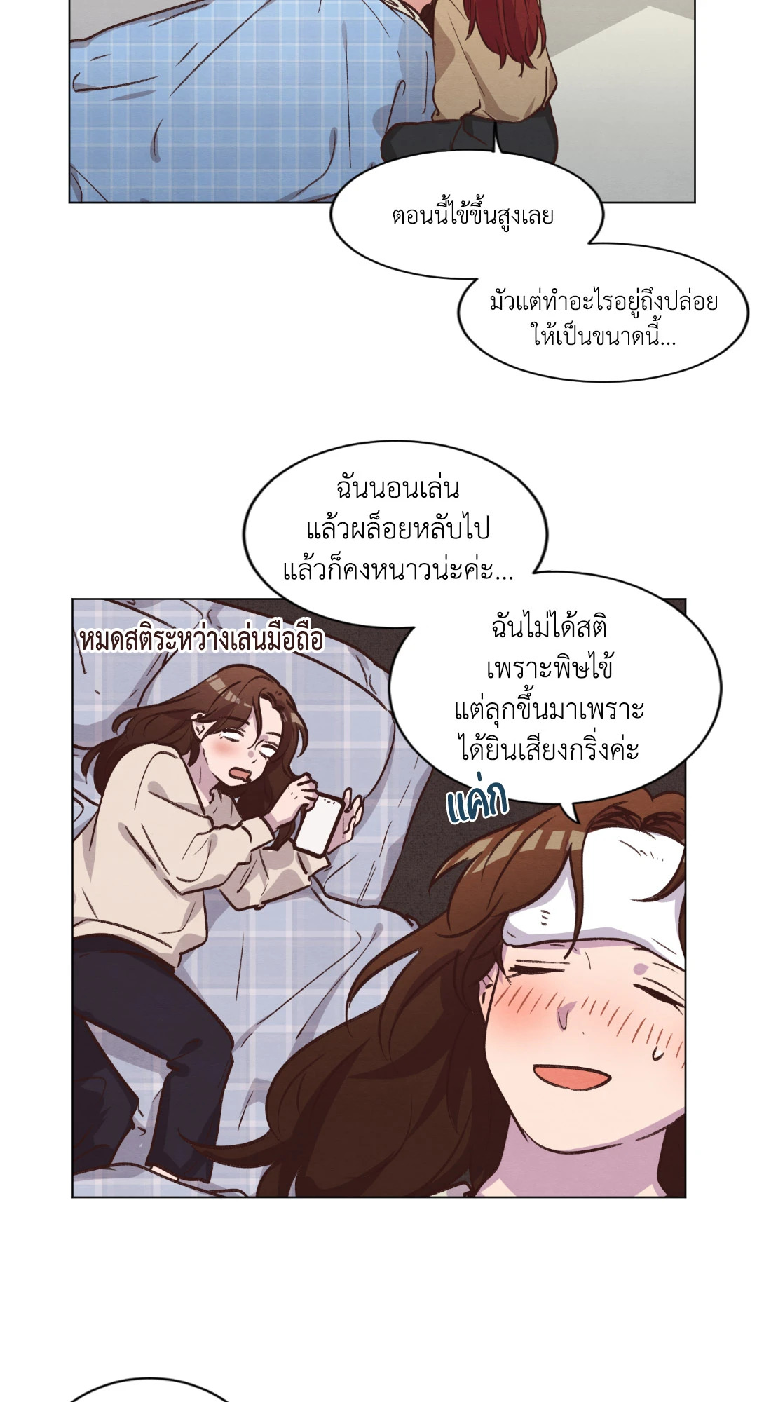 หน้า 18