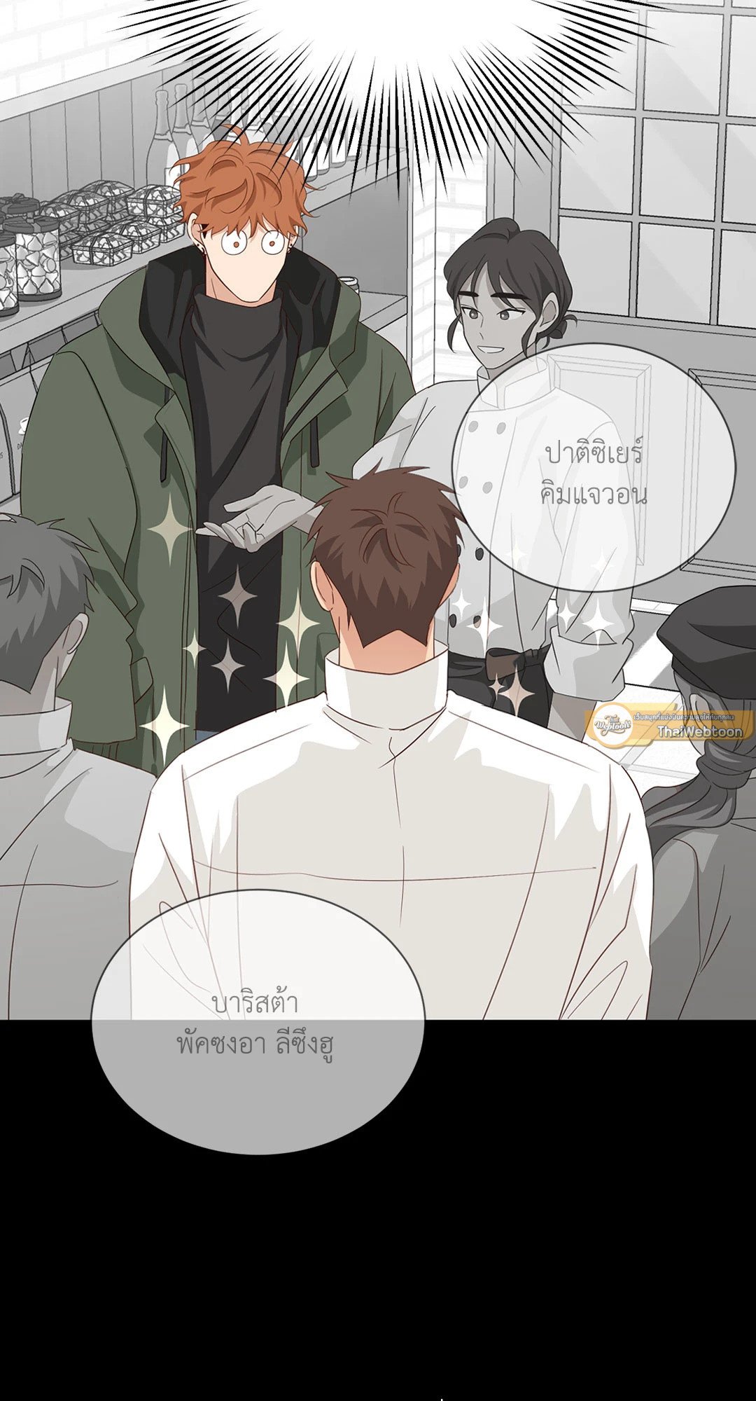 หน้า 54
