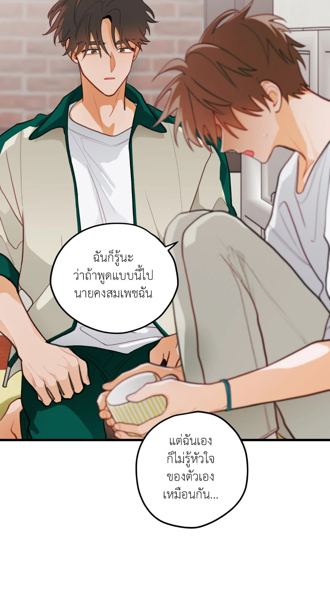 หน้า 38