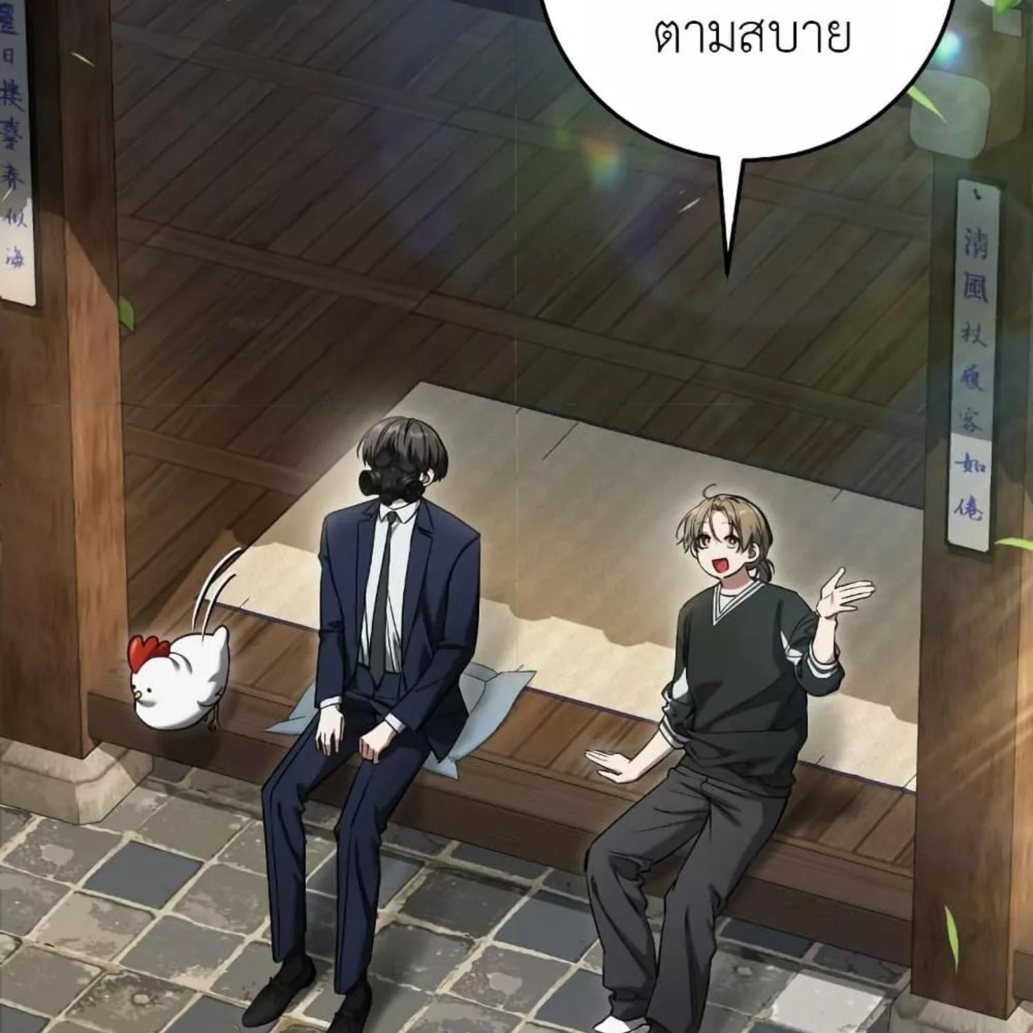 หน้า 51