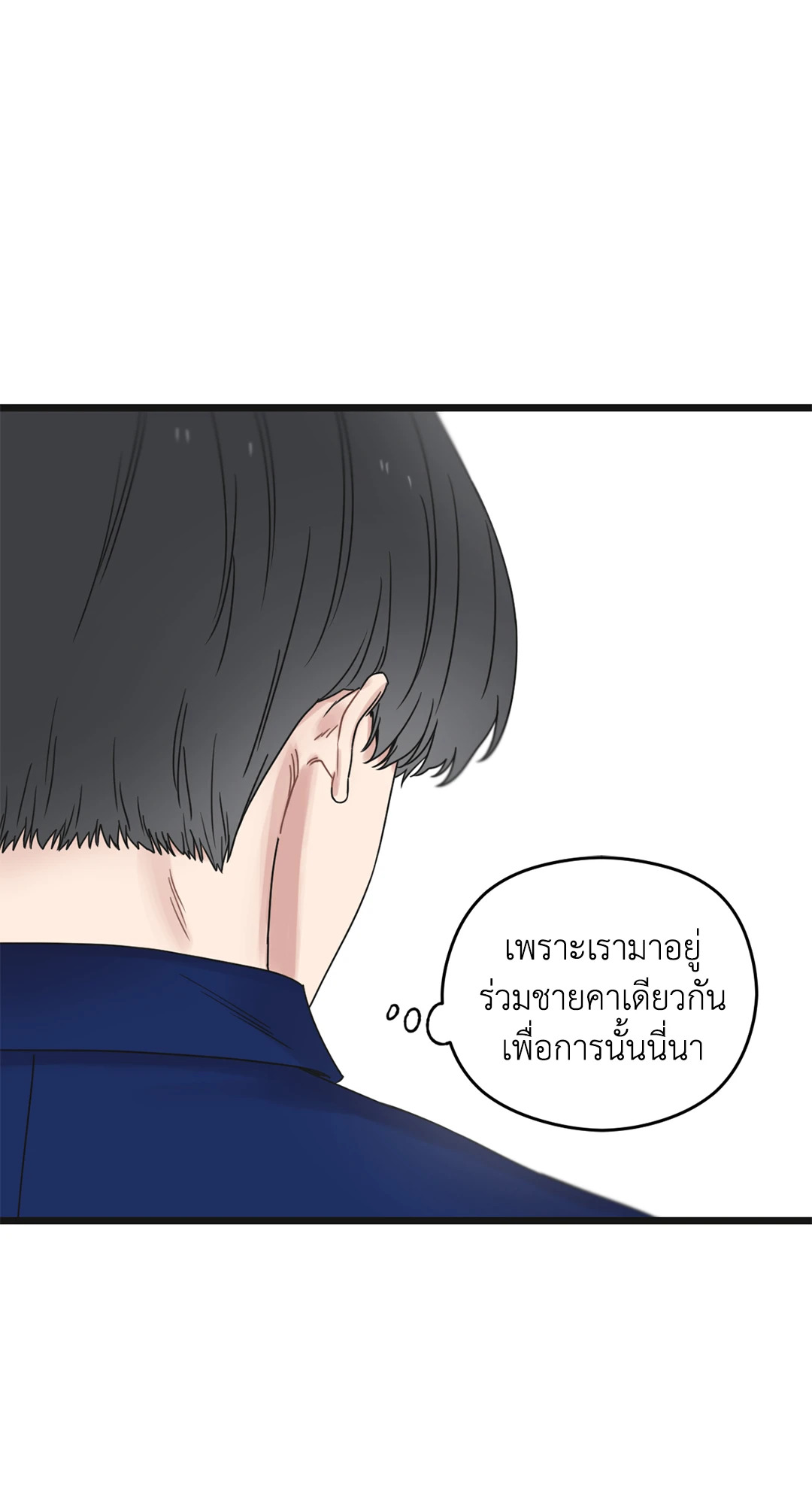 หน้า 86