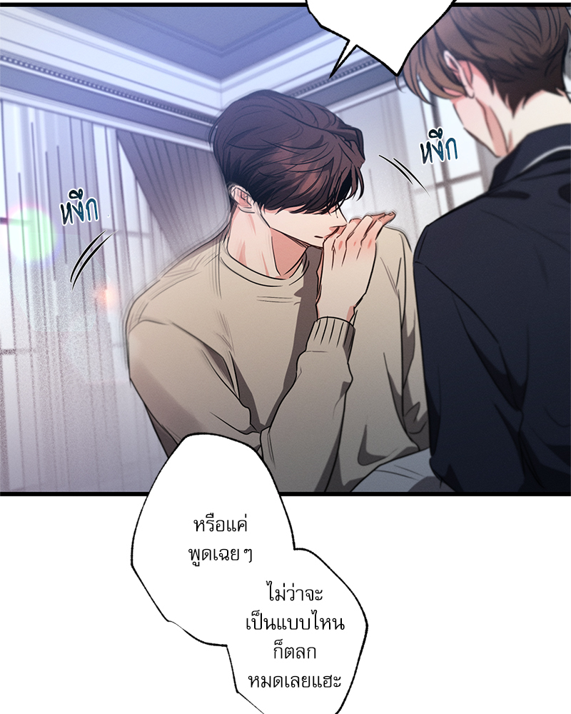 หน้า 84