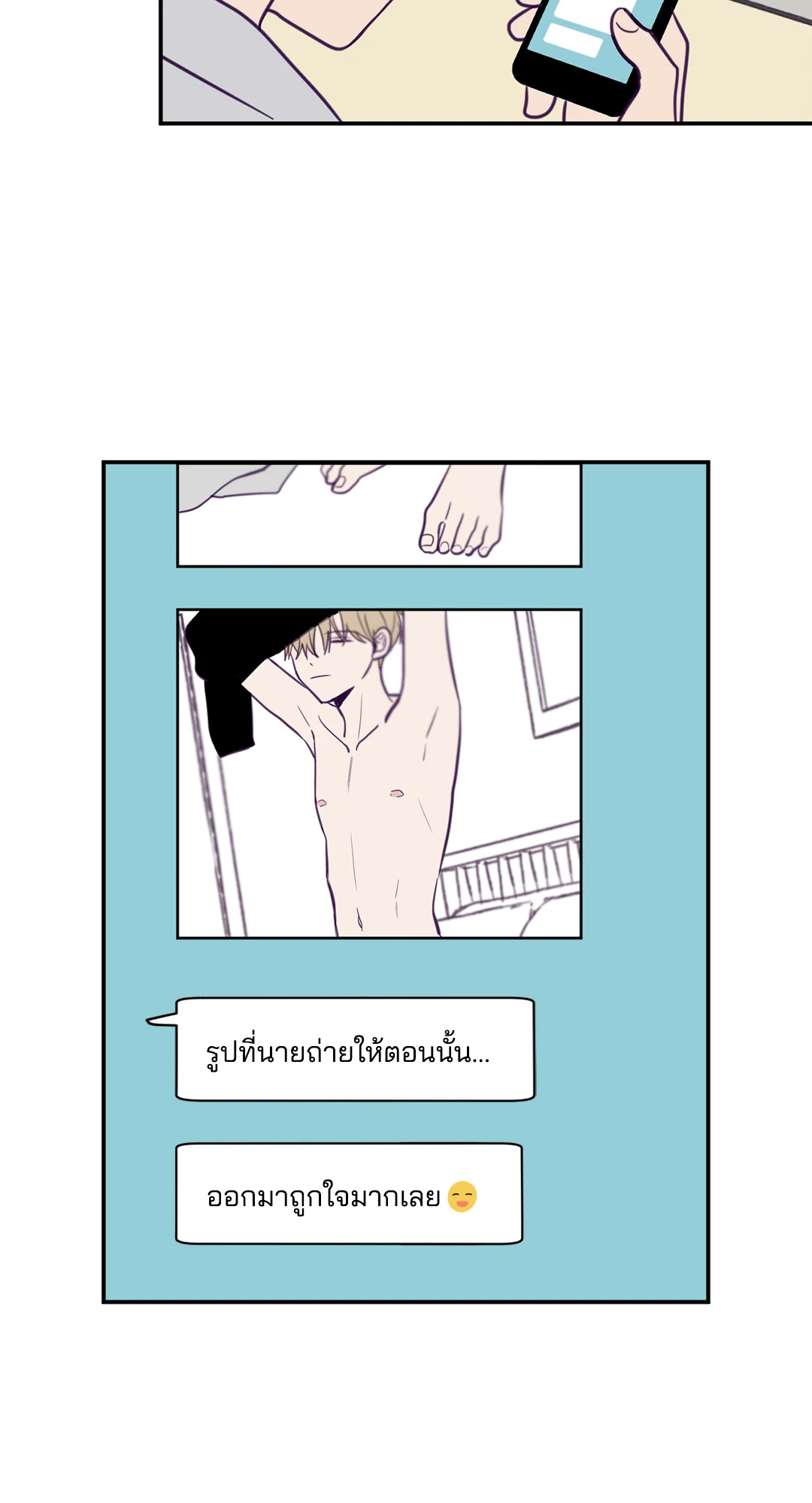 หน้า 40