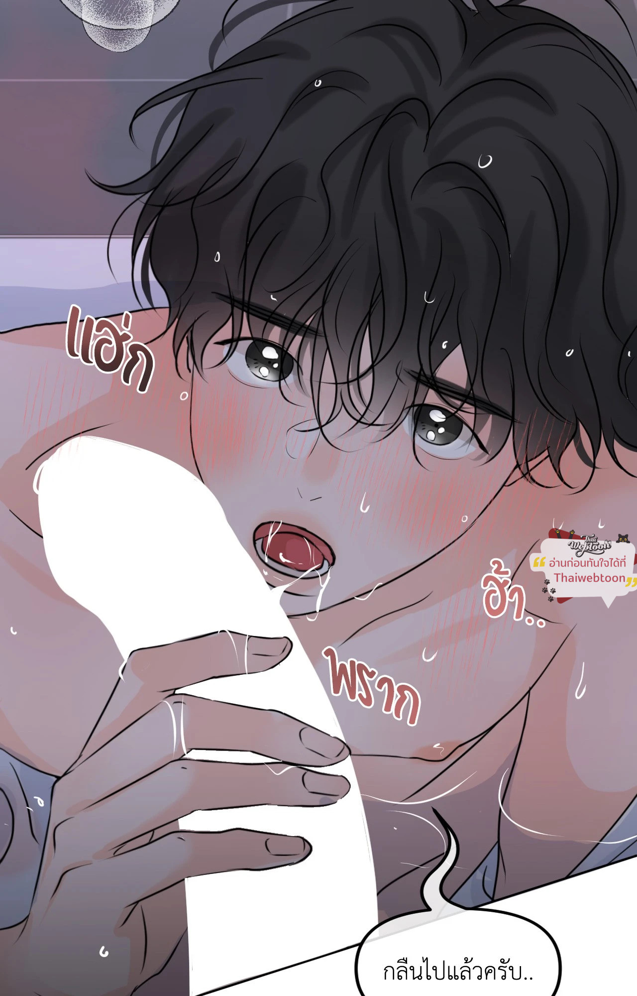 หน้า 78
