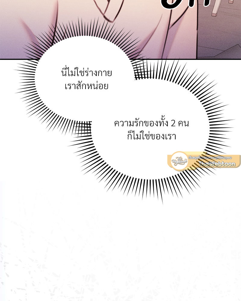 หน้า 93