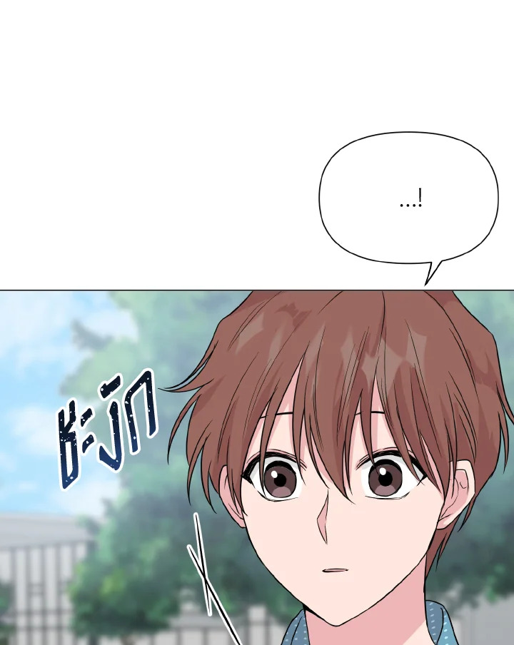 หน้า 86