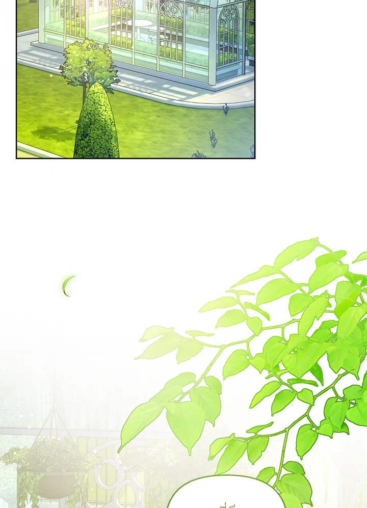 ฉันหล่นลงในอ้อมอกของวายร้ายจอมคลั่ง | Falling into the Arms of a Mad Villain ตอนที่ 42 - รูปที่ 2