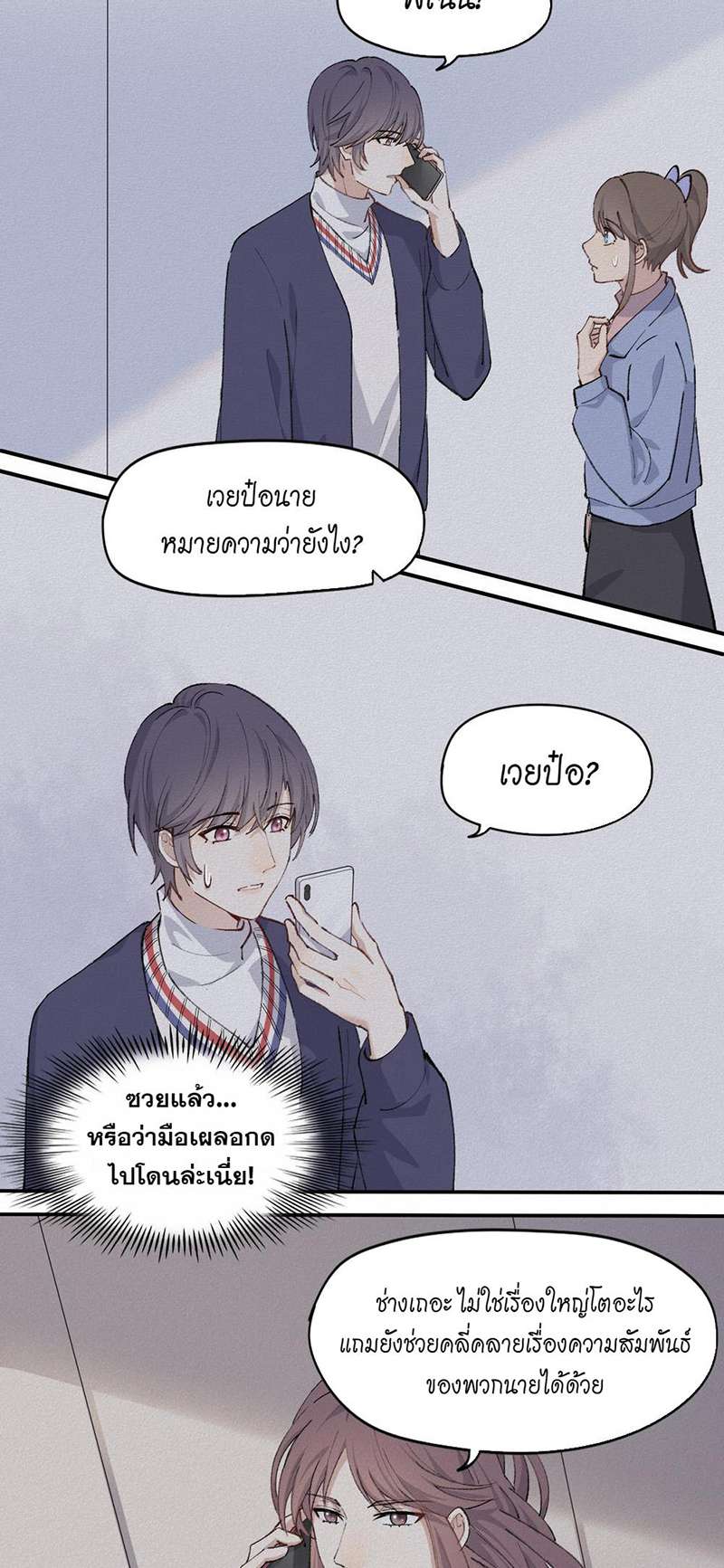 หน้า 14