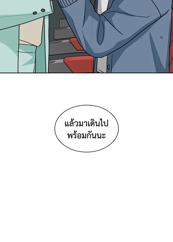หน้า 82