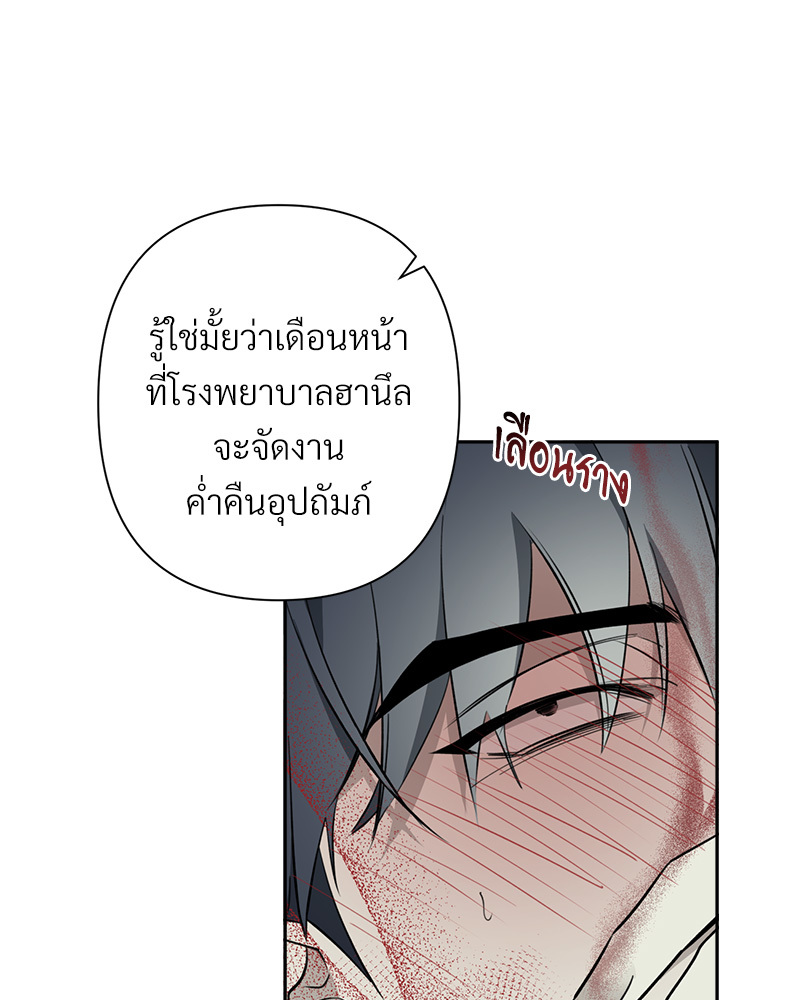 หน้า 119