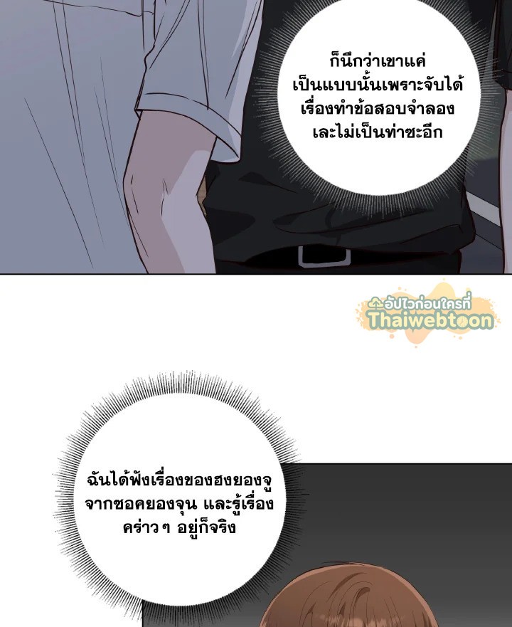 หน้า 74