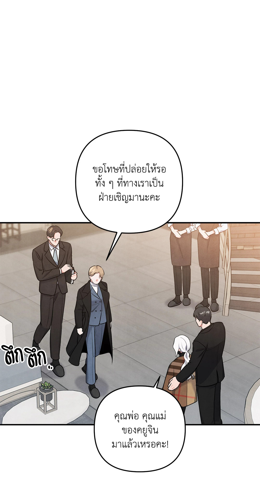หน้า 46