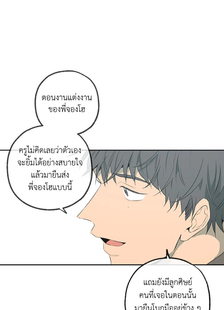หน้า 95
