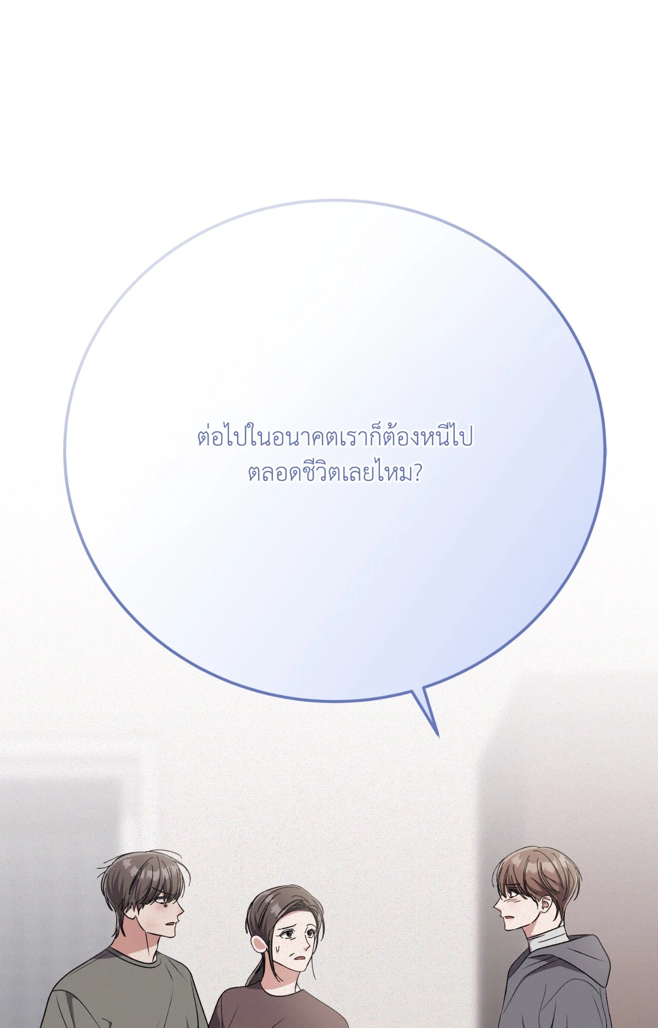 หน้า 123