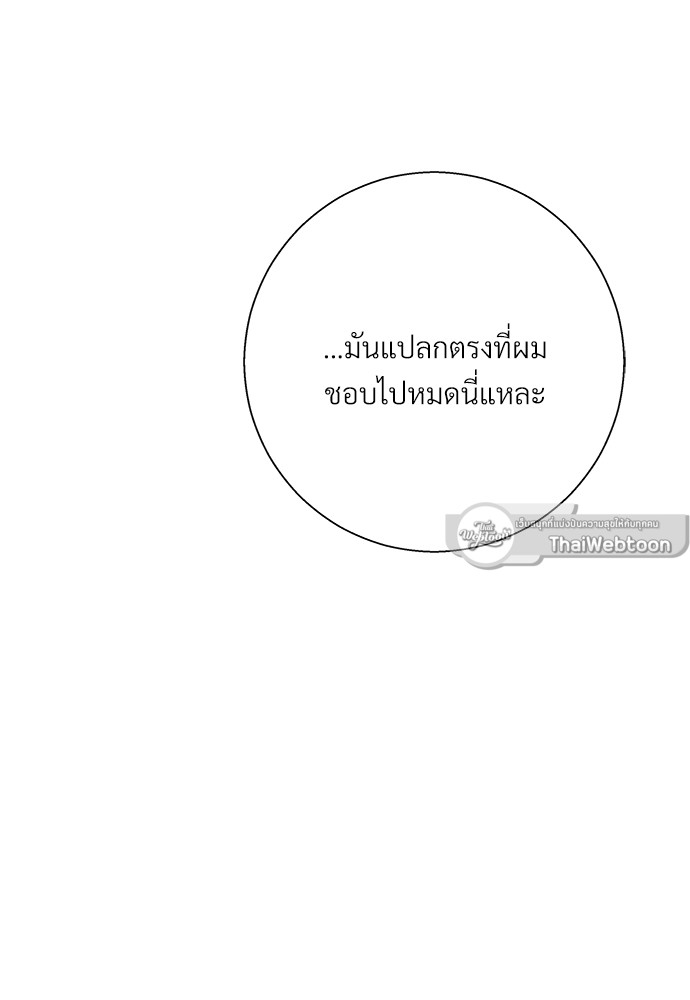 หน้า 96