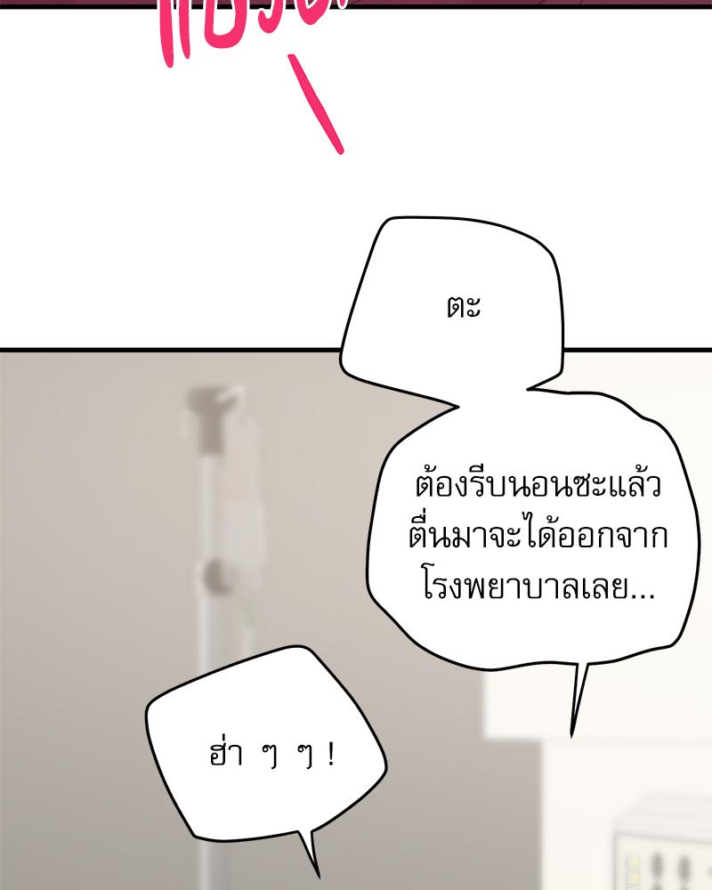 หน้า 113