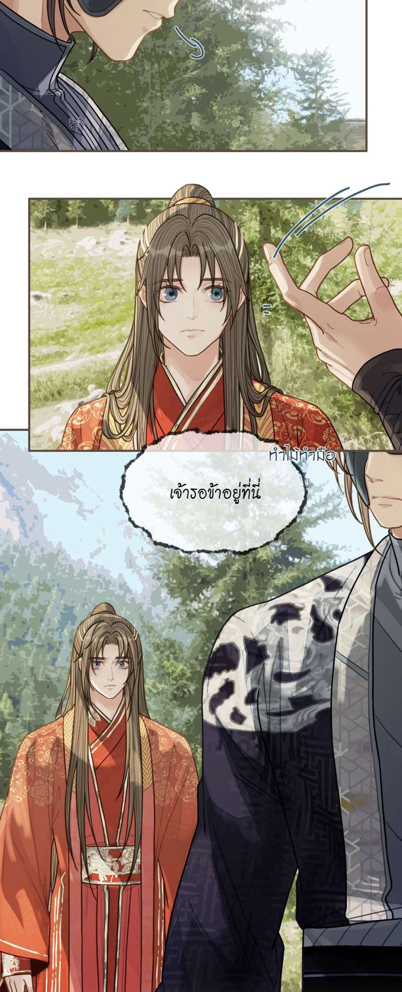 หน้า 31