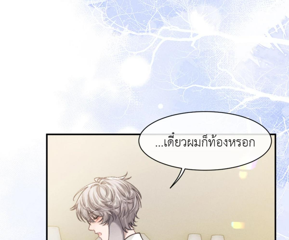 หน้า 81
