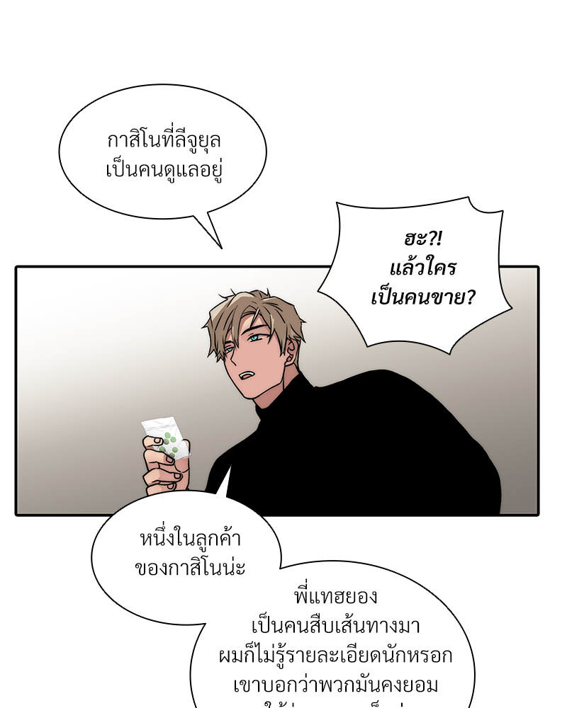 หน้า 39
