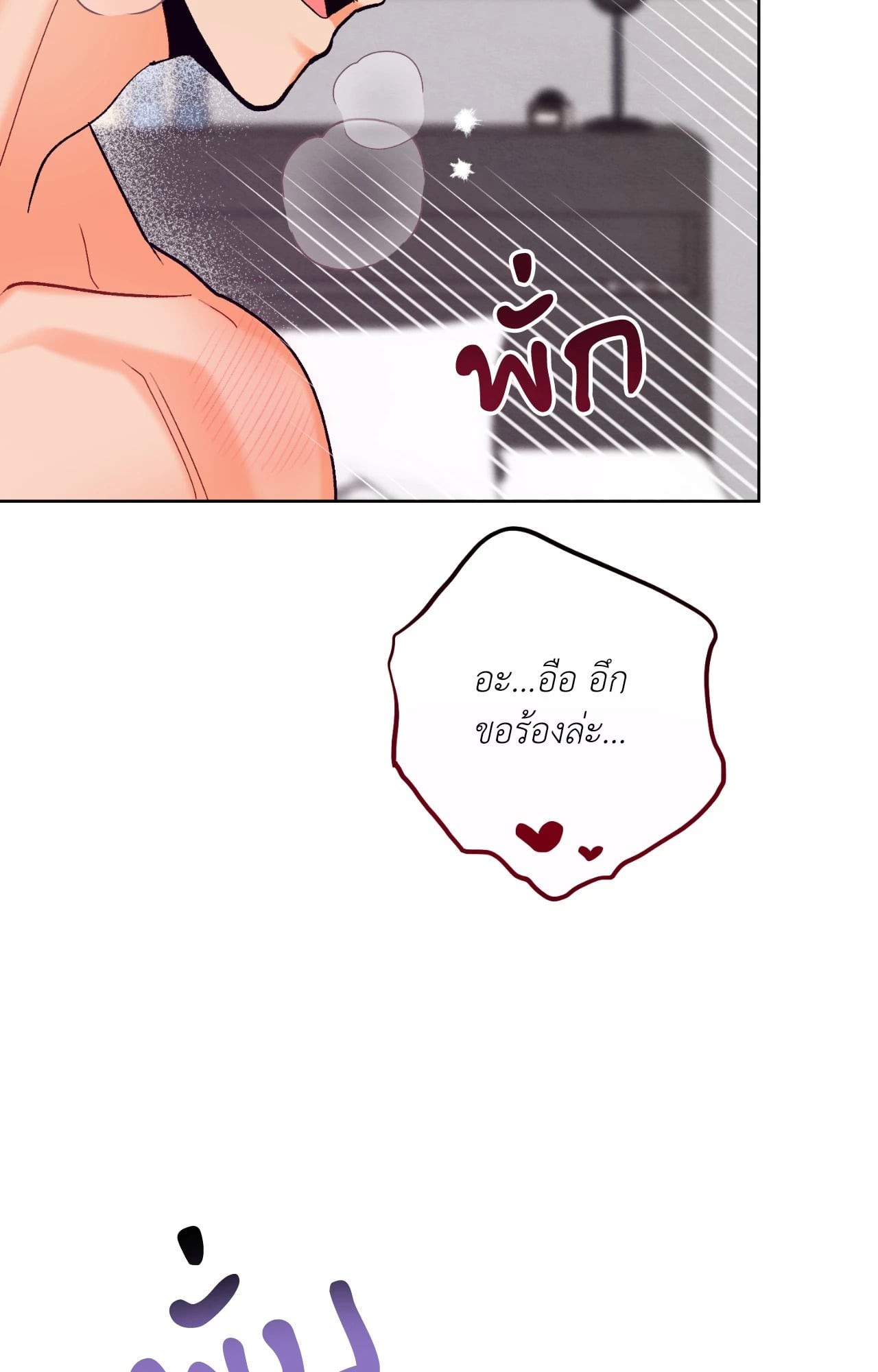 หน้า 95