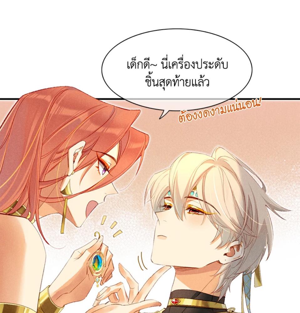 หน้า 70