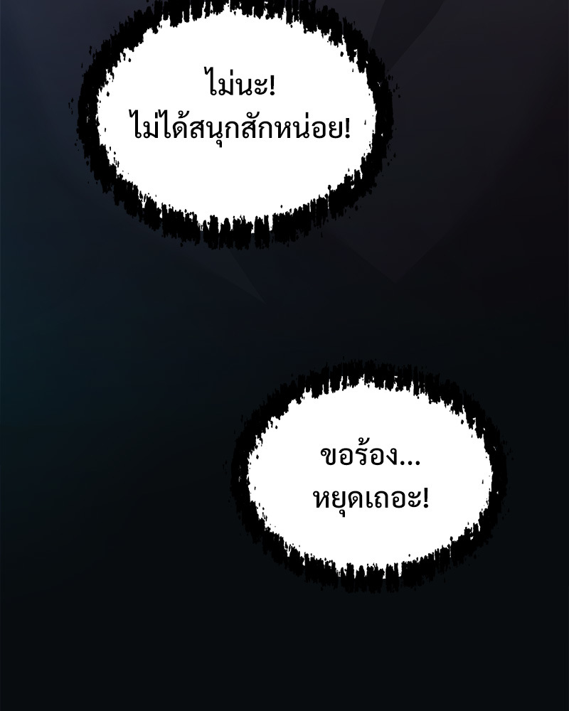 หน้า 109