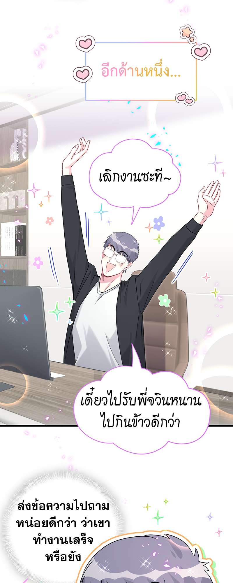หน้า 21