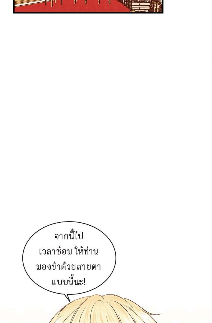 หน้า 80