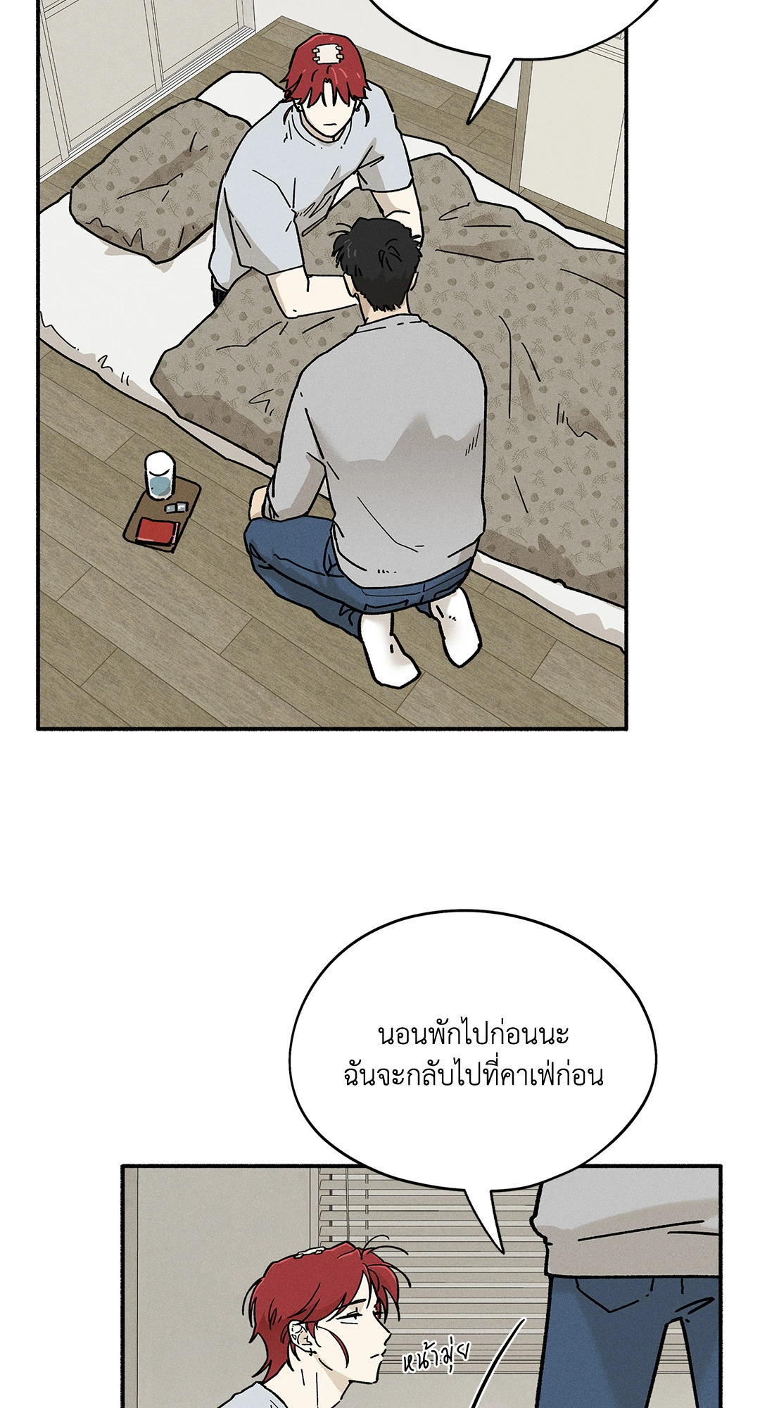 หน้า 60