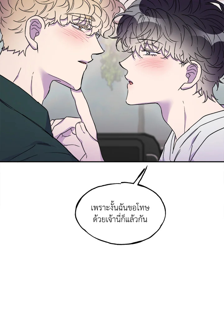 หน้า 88