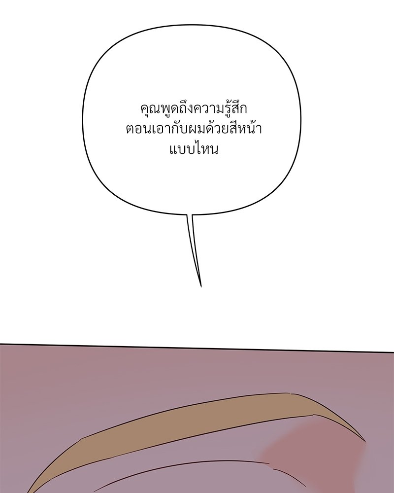 หน้า 136