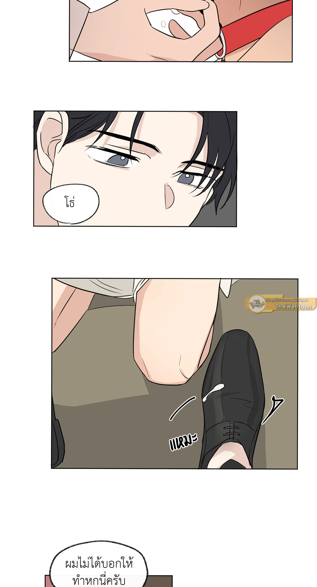 หน้า 32