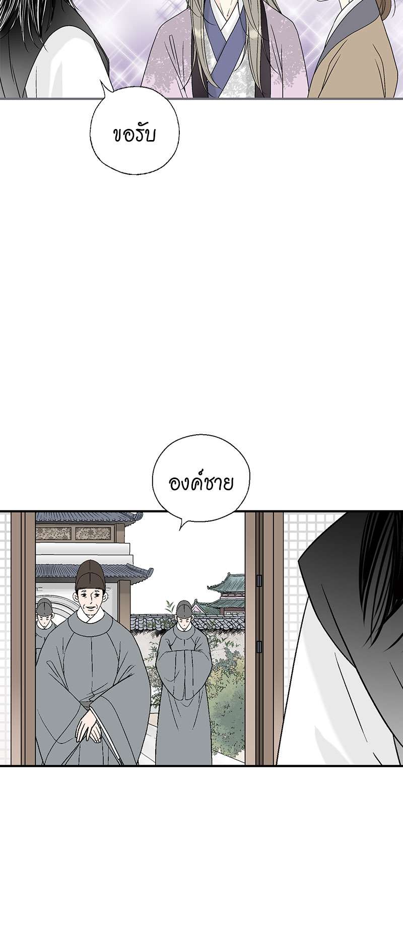 หน้า 48