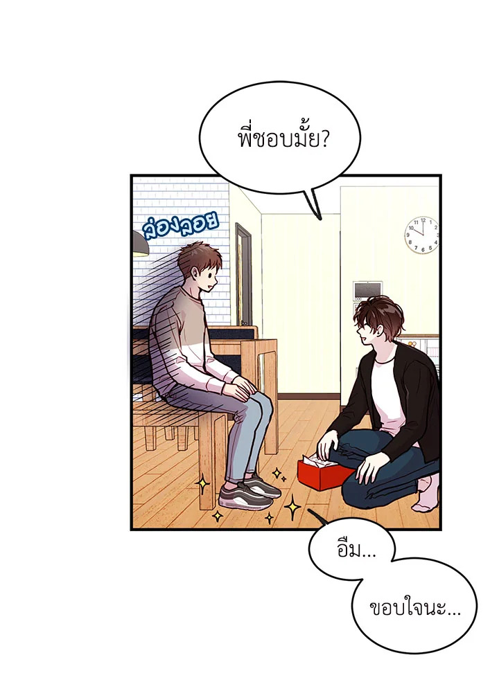 หน้า 52