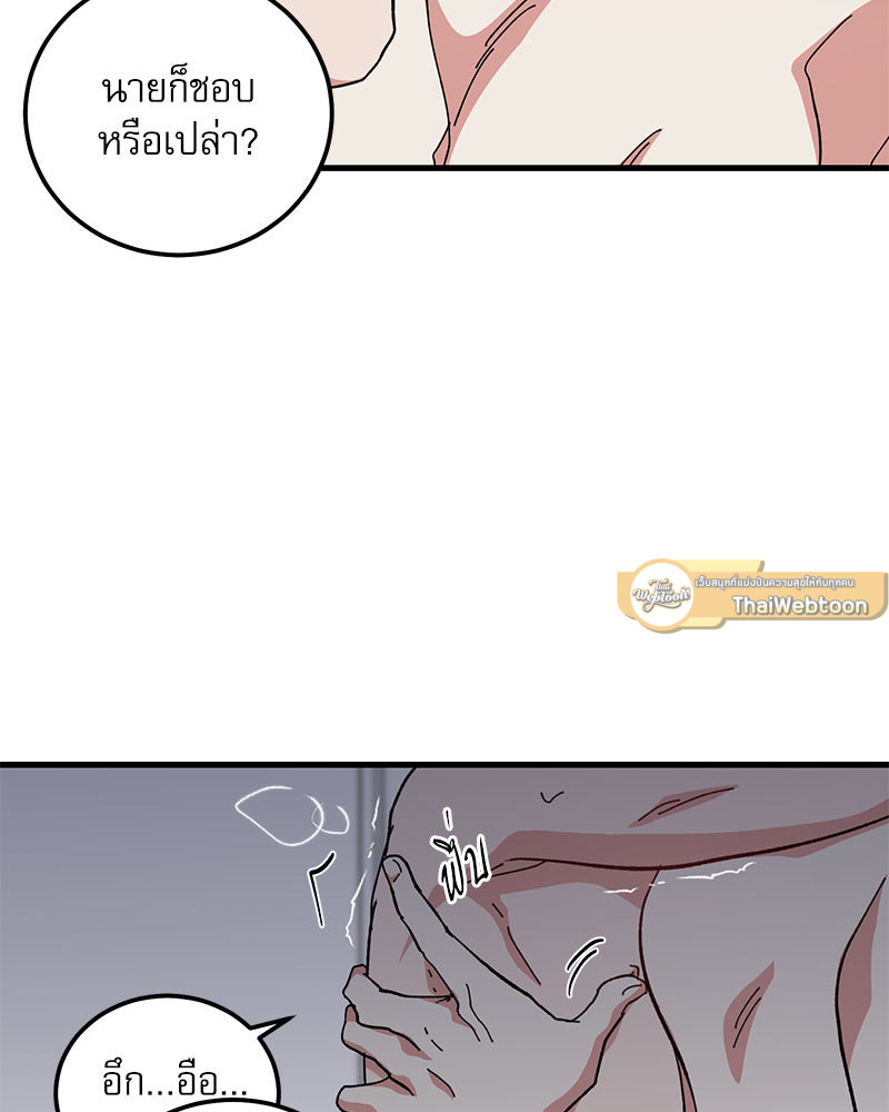 หน้า 65