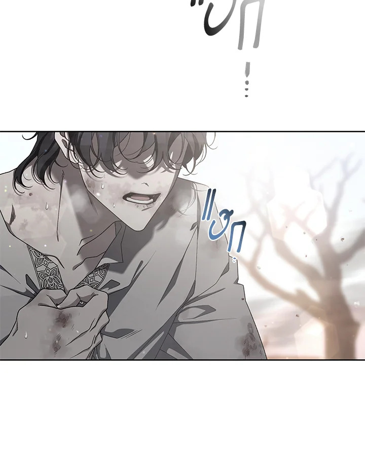 พันธนาการรักนางมารร้าย | The Villainess Tames the Beast ตอนที่ 43 - รูปที่ 2