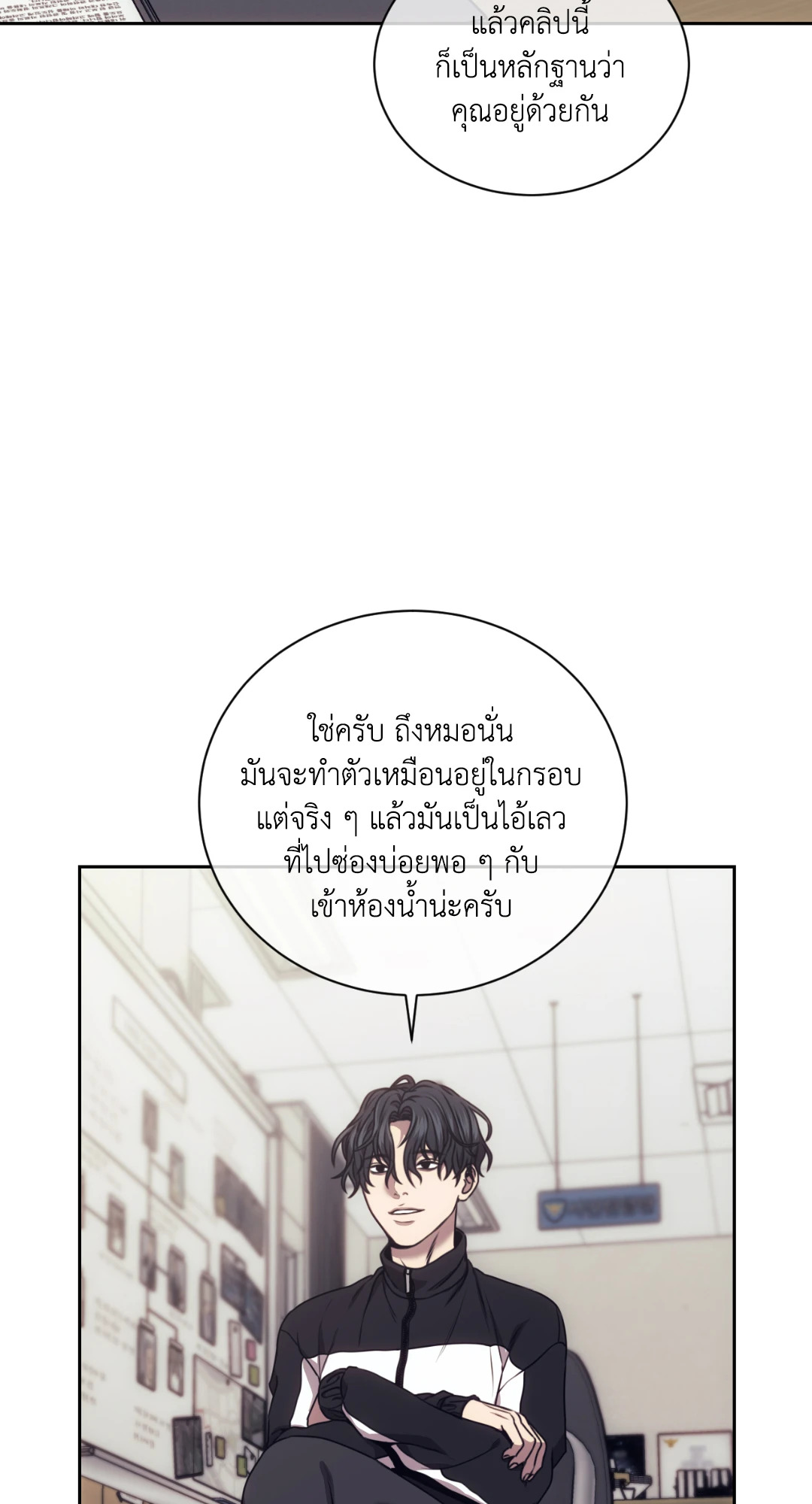 หน้า 52