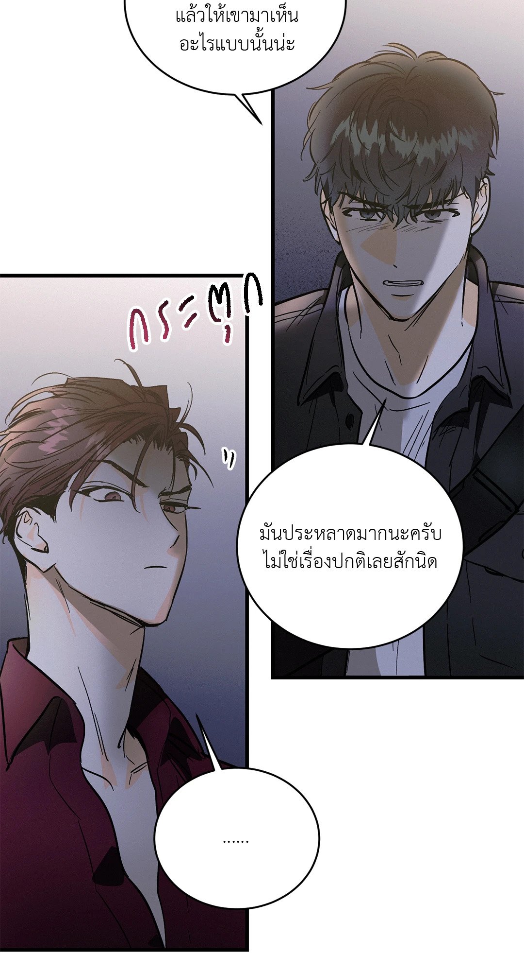 หน้า 49