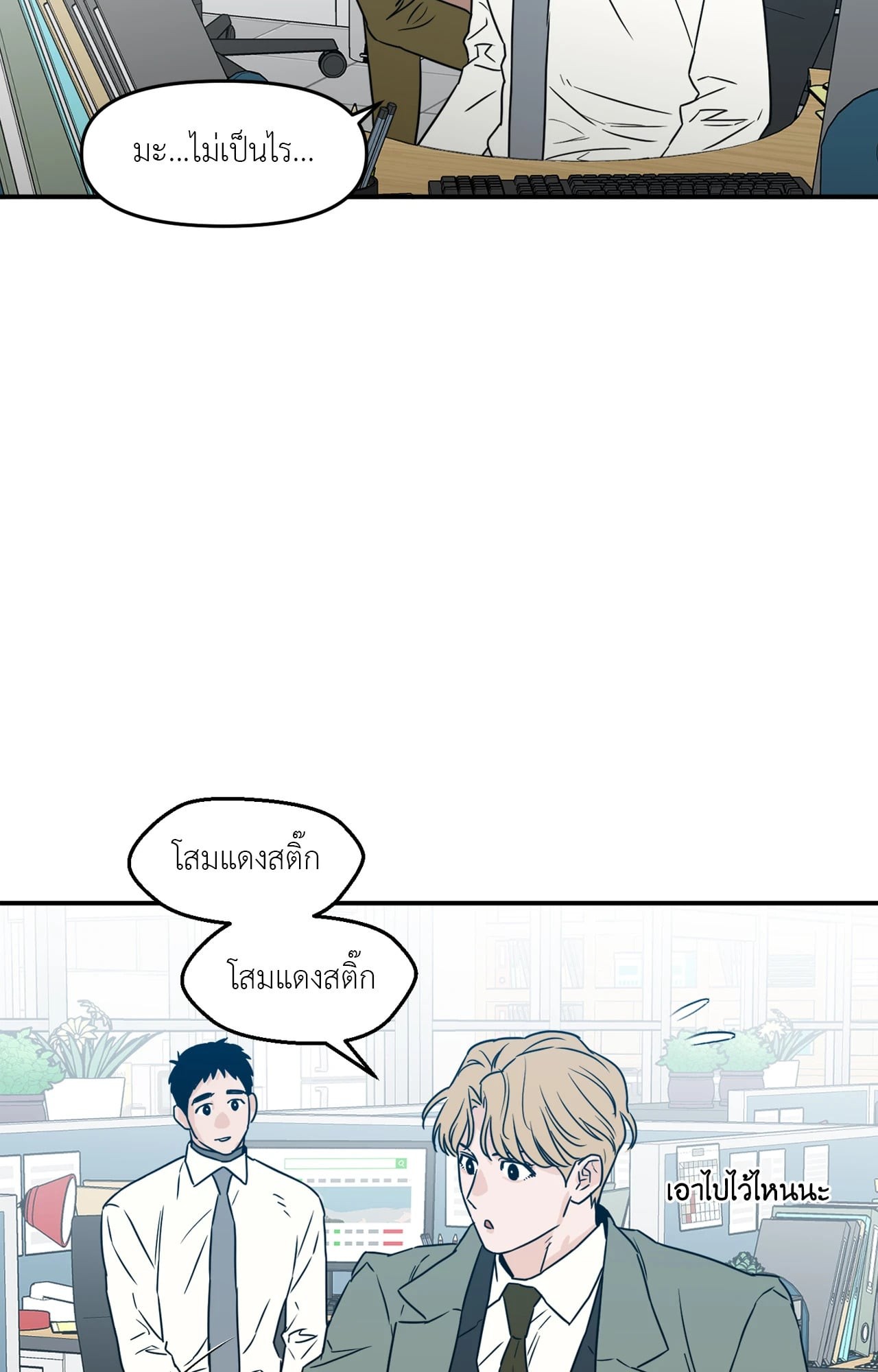 หน้า 78